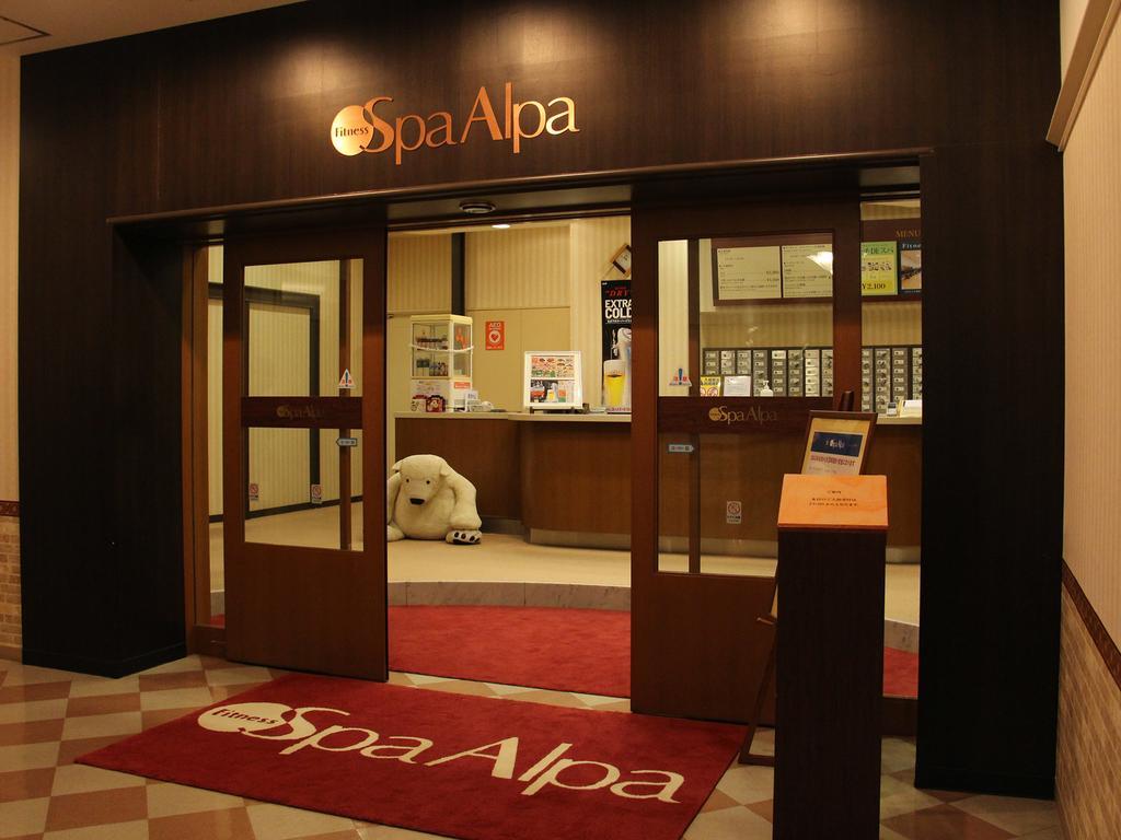 Art Hotel Asahikawa Exterior foto